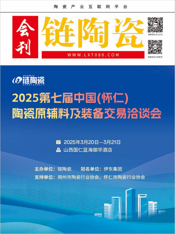 会刊图片