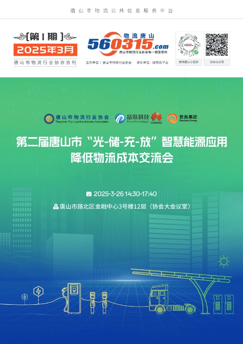 会刊图片